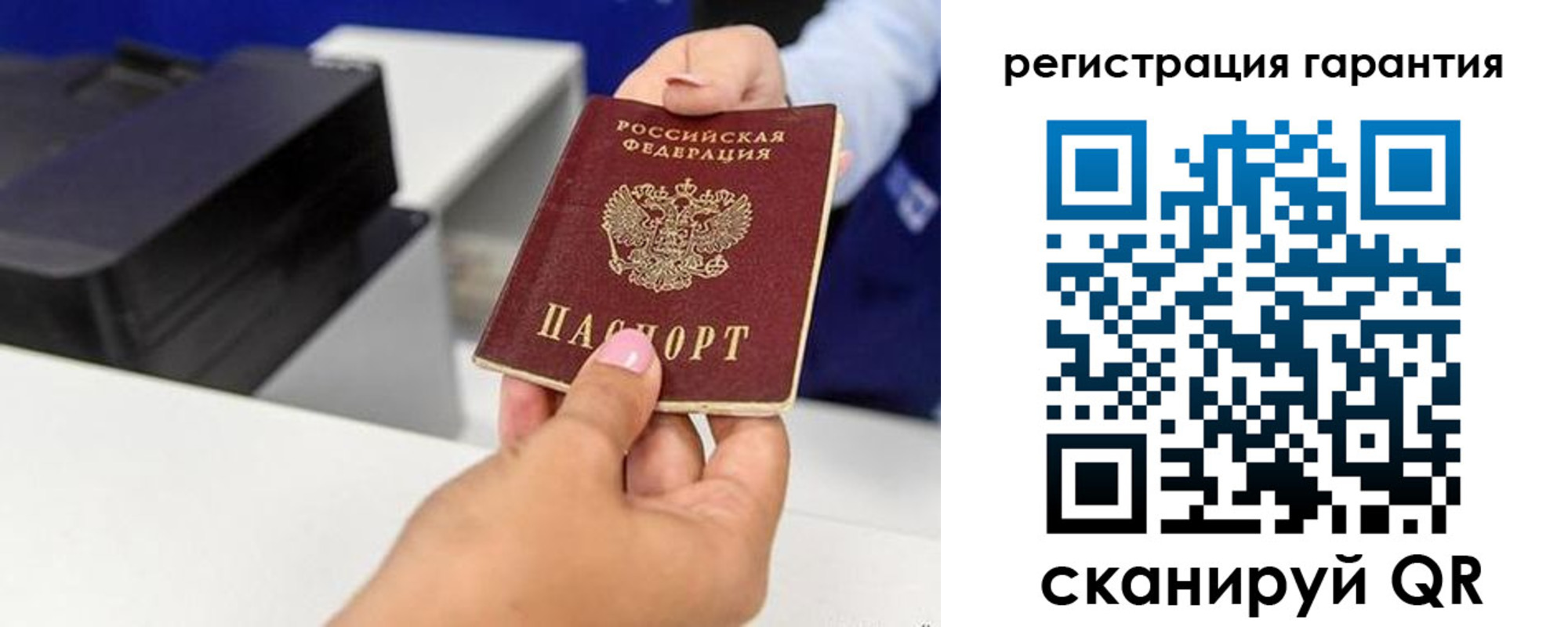 прописка в квартире в Дальнегорске