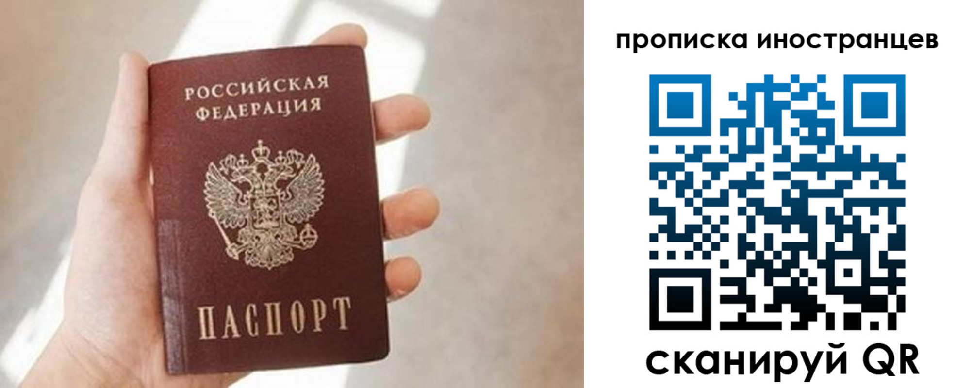 прописка для кредита в Дальнегорске