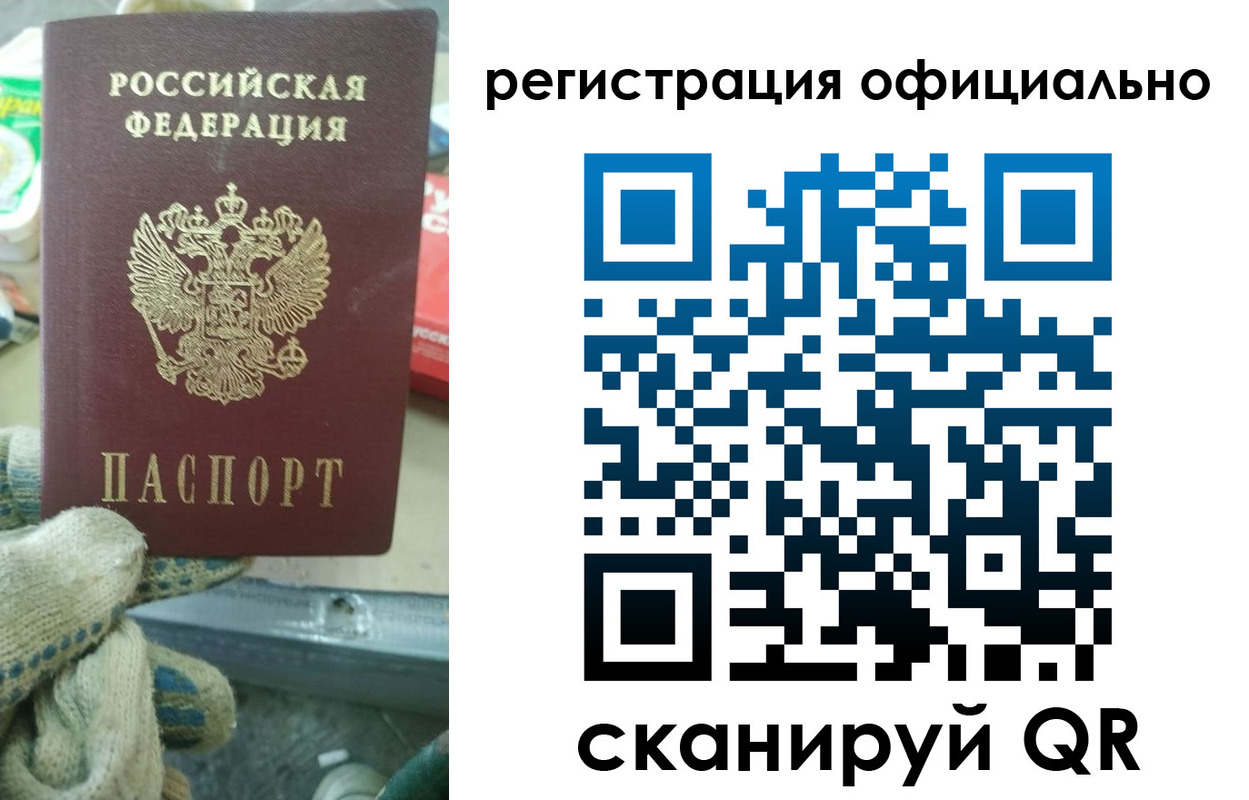 временная регистрация для школы в Дальнегорске
